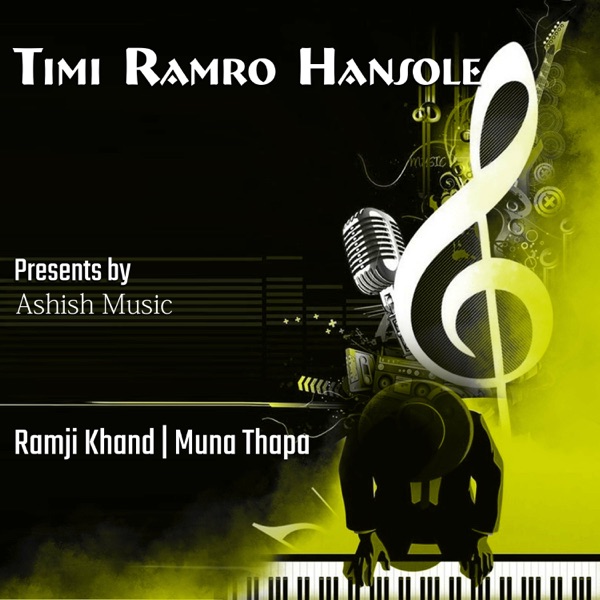 Timi Ramro Hansole - EP