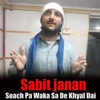 Soach Pa Waka Sa De Khyal Dai - Single