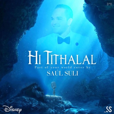 Hi Tithalal - Single
