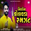 Nitin Kolvada Ramzat - Single