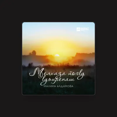 Hör dir Малика Алдамова an, schau dir Musikvideos an, lies die Biografie, finde Tourdaten und mehr!