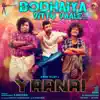 G.V. Prakash Kumar, Arivu & Santhosh Hariharan - Bodhaiya Vittu Vaale
