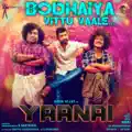 Bodhaiya Vittu Vaale (Anne Konjam Paarunne)