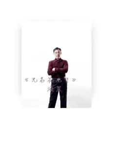 聆聽 流星、觀看音樂影片、閱讀小傳、查看巡演日期等！