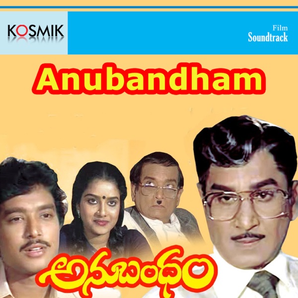 Anubandham (Original Motion Picture Soundtrack) - EP