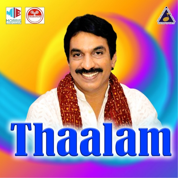 Thaalam (Original Motion Picture Soundtrack) - Single