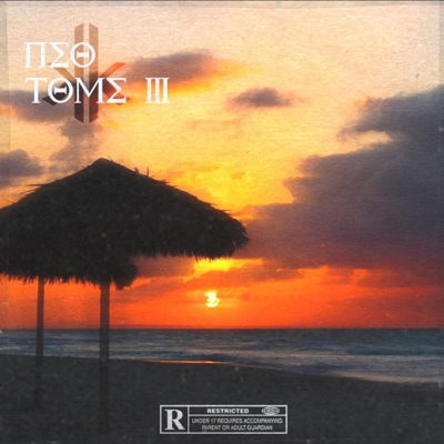 Néo Tome III - Single