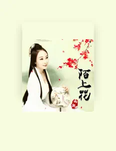 Listen to 雨湘, watch music videos, read bio, see tour dates & more!