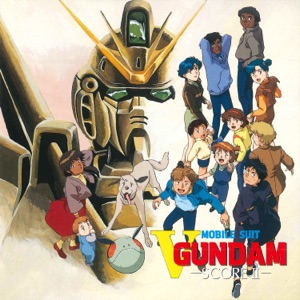 MOBILE SUIT V GUNDAM (Original Motion Picture Soundtrack 2)