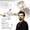 Afsaneh (Homayoun) - Homayoun Kazemi & Habibollah Badiei lyrics