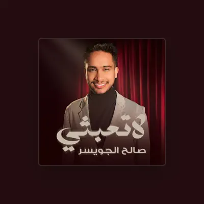 Listen to Saleh Aljowaiser, watch music videos, read bio, see tour dates & more!