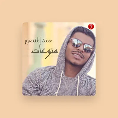 Listen to Hamad AlMansour, watch music videos, read bio, see tour dates & more!