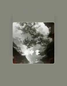 Listen to Yimeng Chen, watch music videos, read bio, see tour dates & more!