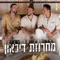 מחרוזת דיכאון (חלק 1) artwork