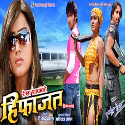 Song - Hajarau Phool Bata Ye Mann - Deepak Limbu & Anju Panta