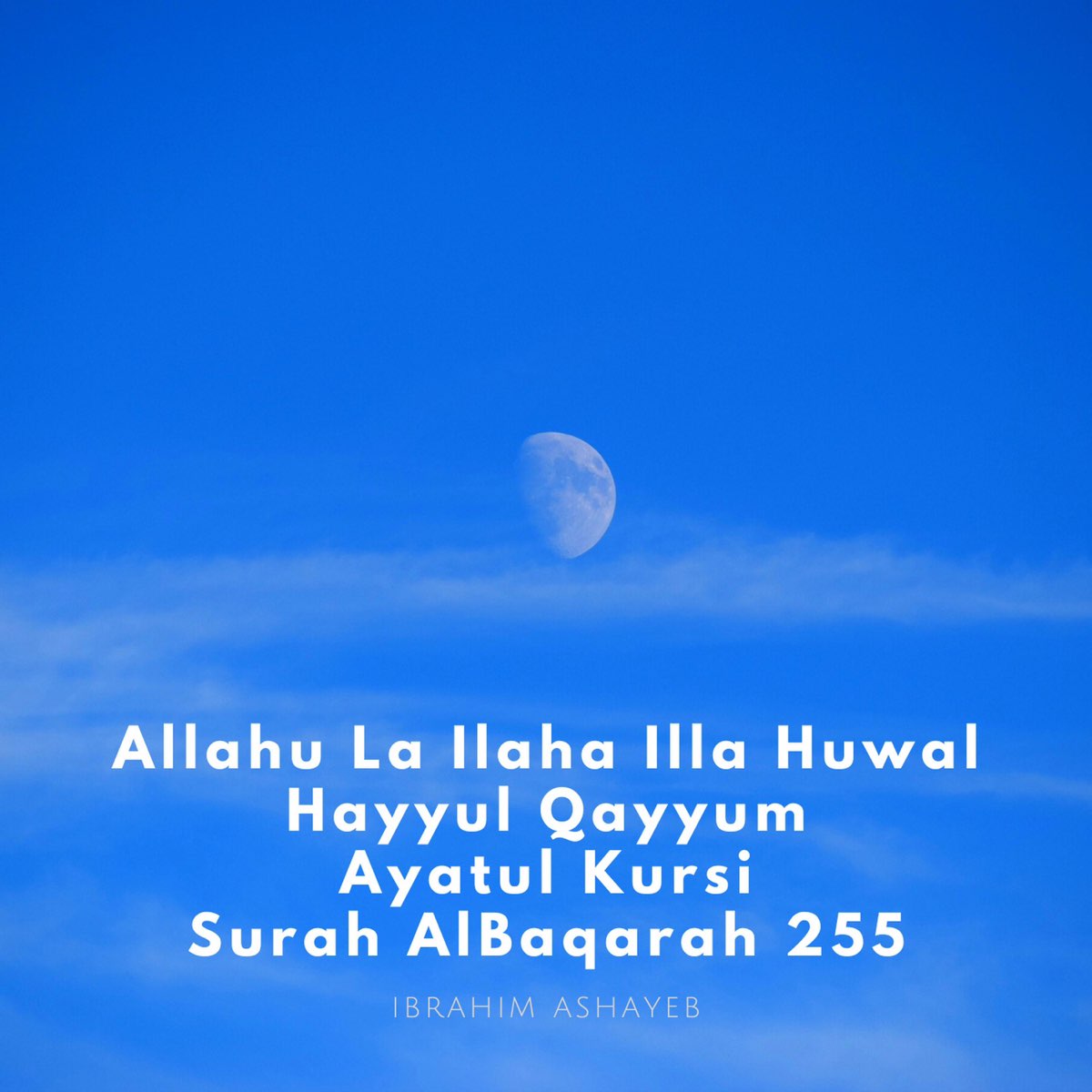 Allah Hu La Ilaha Illa Huwal Hayyul Qayyum Surah Al Kursi Rumi Allahu La Ilaha Illa Huwal Hayyul Qayyum