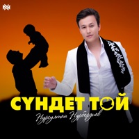 Сүндет той - Single - Нурсултан Нурбердиев