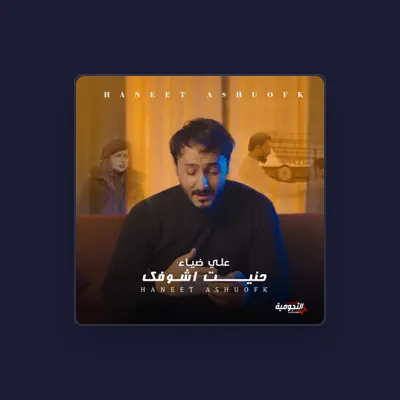 Listen to Ali Deyaa, watch music videos, read bio, see tour dates & more!