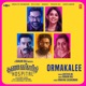 Ormakalee From Kunjamminis Hospital Single