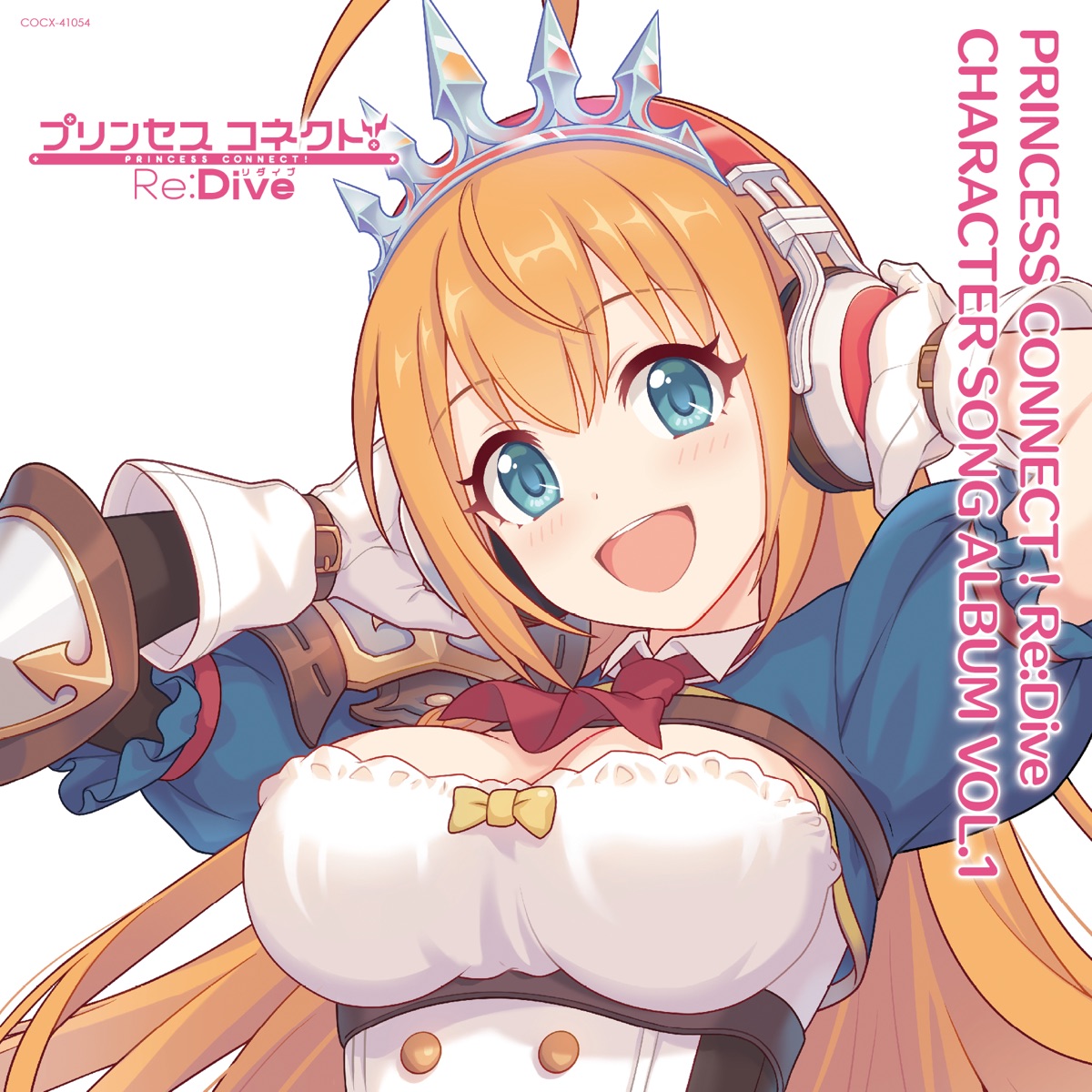 Princess Connect! Re: Dive Character Song Album Vol. 1 - Album by Various  Artists - Apple Music