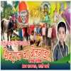 Asa Pawer Full Dhavtay R Shivraj Cha Bailgada - Single