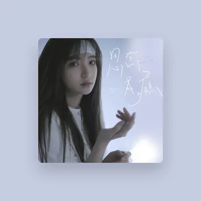 Listen to 毕少岩, watch music videos, read bio, see tour dates & more!