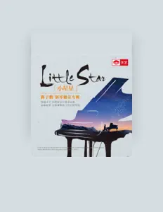 Dengarkan 陈子鹏, tonton video musik, baca bio, lihat tanggal tur & lainnya!