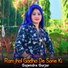 Ramjhol Gadha De Sone Ki - Single