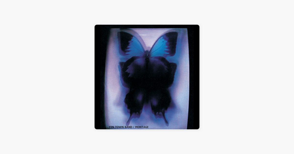 Swallowtail Butterfly～あいのうた～ (Remastered 2015) - YEN
