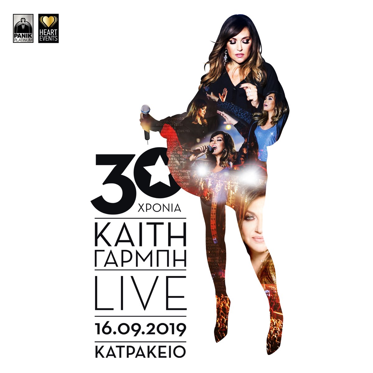 30 Hronia Katy Garbi (Live Katrakio 2019) - Album by Katy Garbi - Apple  Music