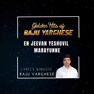 En Jeevan Yeshuvil Marayunne (feat. Shweta Mohan & Aby Salvin Thomas) - Single