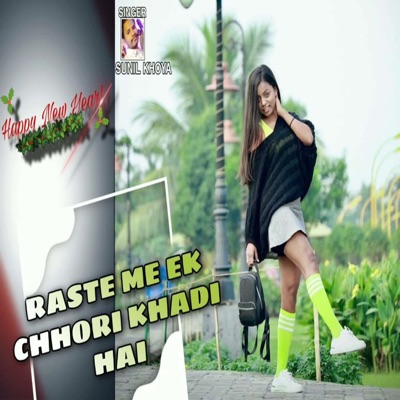 Raste Me Ek Chori Khadi Hai - Single