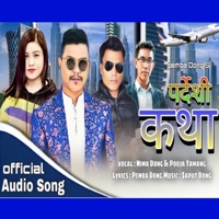 Pardeshi Katha (feat. Pooja Tamang) - EP - Nima Dong