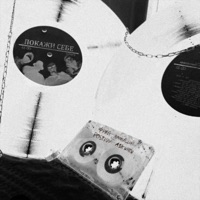 Покажи себе (feat. postluv) - Single - Фрай, Bankai_lofi & askwhen