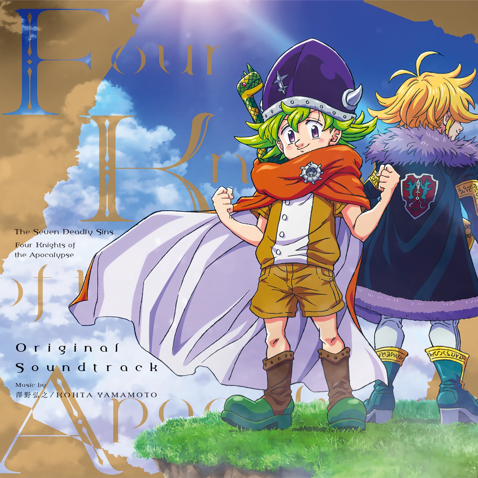 KOHTA YAMAMOTO & Hiroyuki Sawano – The Seven Deadly Sins Four Knights of the Apocalypse (Original Soundtrack) Cover