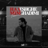 Eshghe Ghadimi
