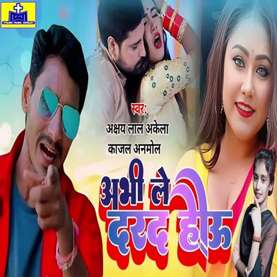 Abhi Le Darad Hau - Single