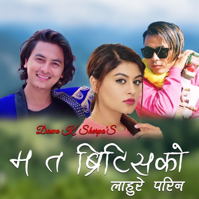 Ma Ta British Ko Lahure Parina - Single