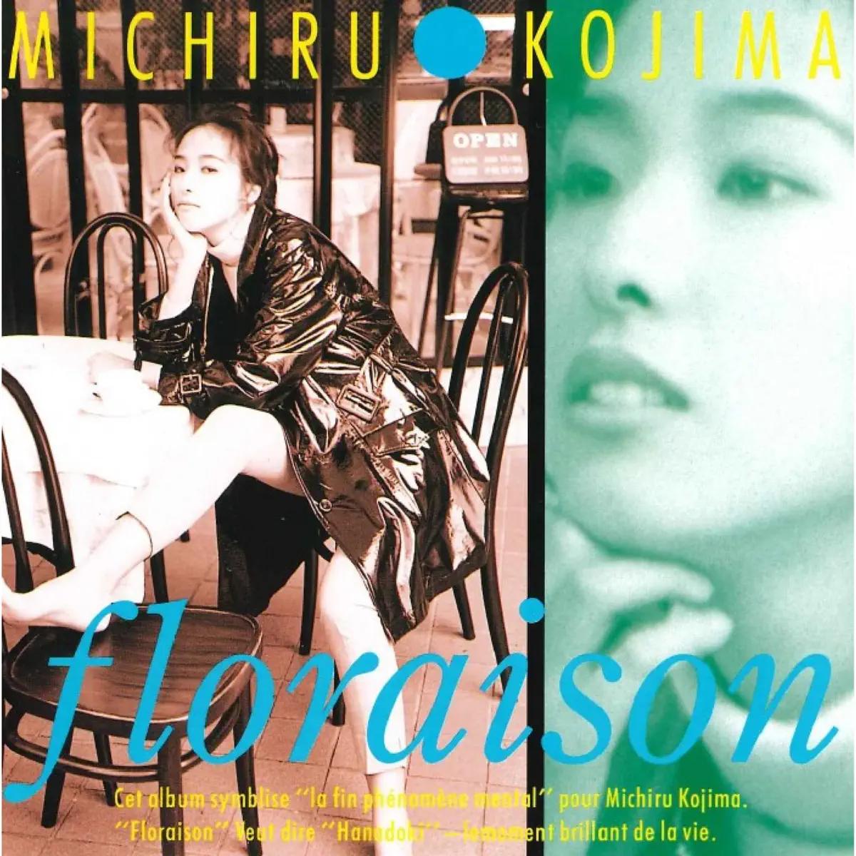 児島未散 - Floraison (1992) [iTunes Plus AAC M4A]-新房子