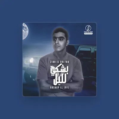 Listen to Ziad El Sultan, watch music videos, read bio, see tour dates & more!