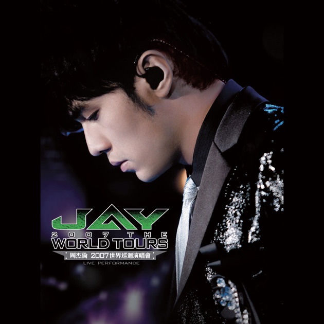 The Era 2010 World Tour - Album by Jay Chou - Apple Music