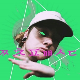 VULAN BEN ALT (feat. Yung Mare) Sadnoi