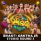 Tora Baisi Pahache Jaau Mo Dina - Soumyajit Samantray lyrics