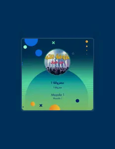 معزوفة 1を聴いたり、ミュージックビデオを鑑賞したり、経歴やツアー日程などを確認したりしましょう！