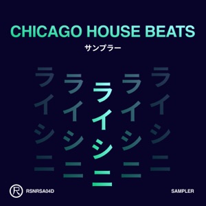 Chicago House Beats (Sampler) - Single