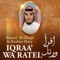 Iqraa' Wa Ratel (feat. Ibrahim Shary) - Ahmed Al-Muqit lyrics