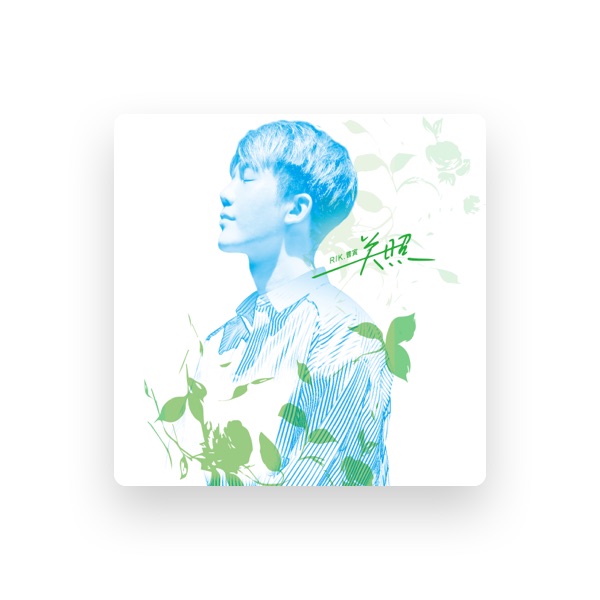 Rik Cao's avatar