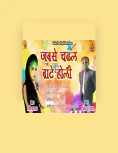 Ouve Dharmendra Kumar Yadav, vê vídeos de música, lê a biografia, vê as datas da digressão e muito mais!