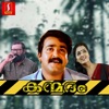 Kanmadam (Original Motion Picture Soundtrack) - EP