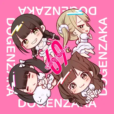 H-Ero - Dogenzaka69: Song Lyrics, Music Videos & Concerts